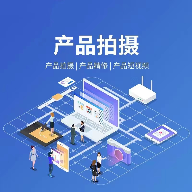 企业服务与营销触达宣传图