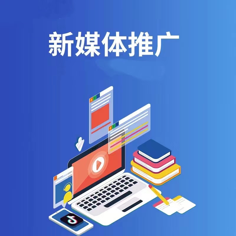 商城与商品展示宣传图