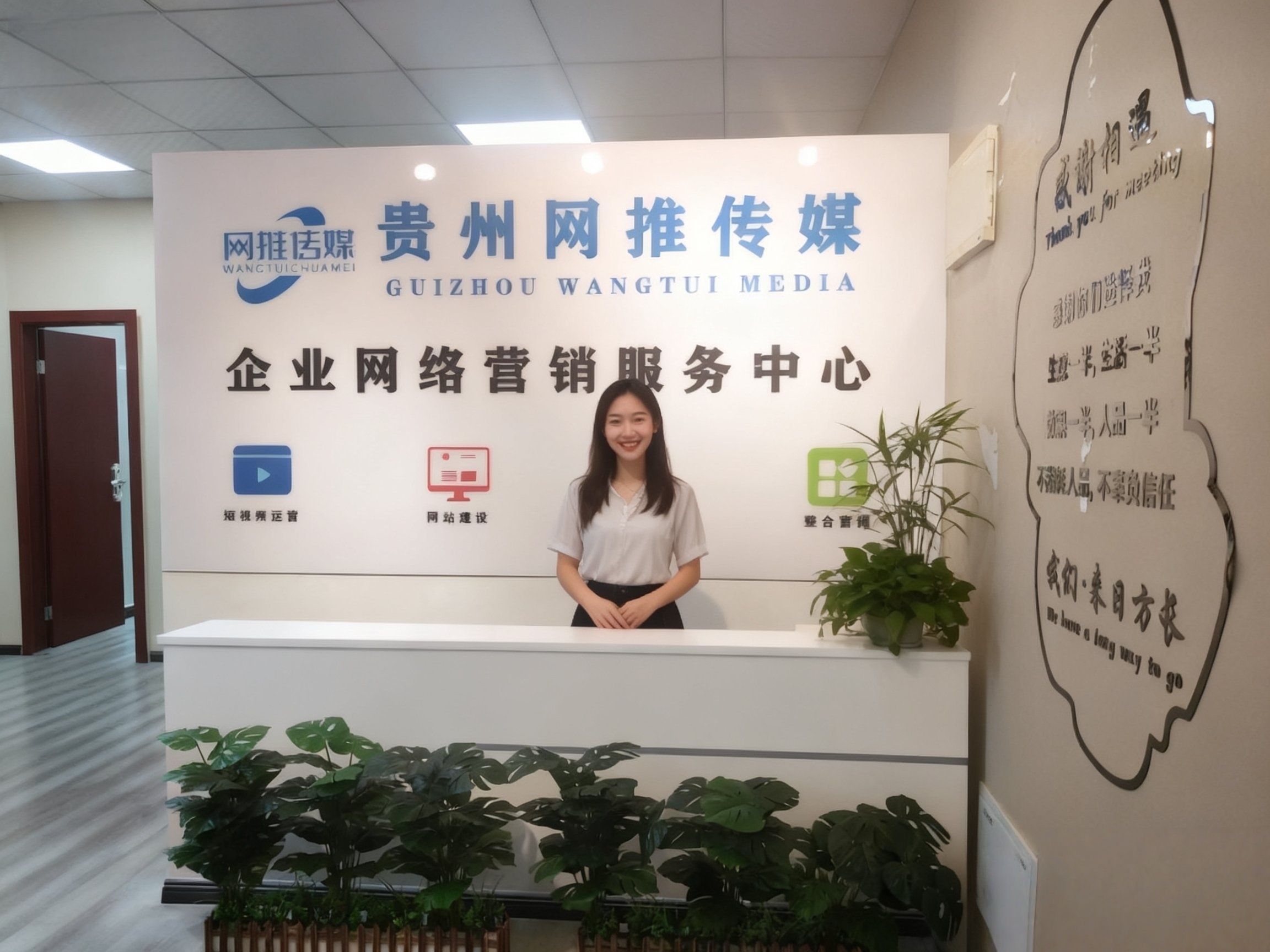 公司实拍与现场协作展示图